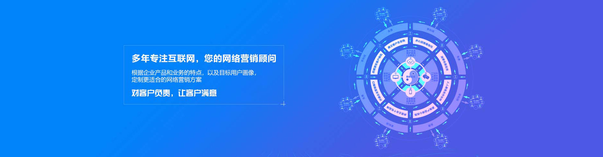 香港百度广告推广