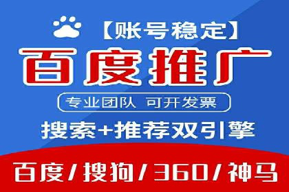 信息流广告代理创新案例解读