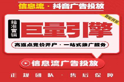 竞价广告效果评估：XX公司如何实现高转化率